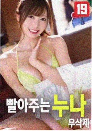 福利电影 教父
